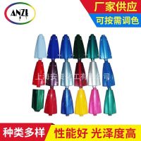 【ABS塑料油漆】的具體應用？